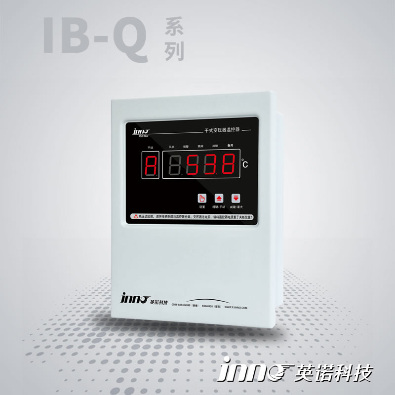 IB-Q201系列干式變壓器溫控器