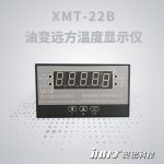 XMT-22B 數字式溫度顯示調節儀