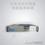 分布式光纖電纜測溫系統