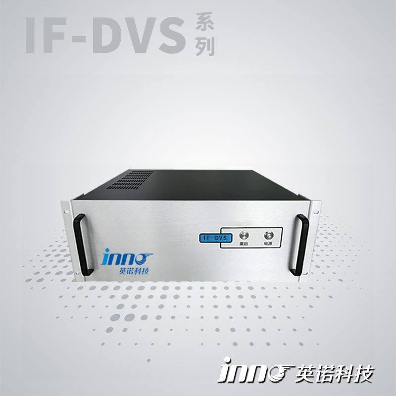 分布式光纖振動監測系統