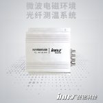 微波電磁干擾光纖測溫系統