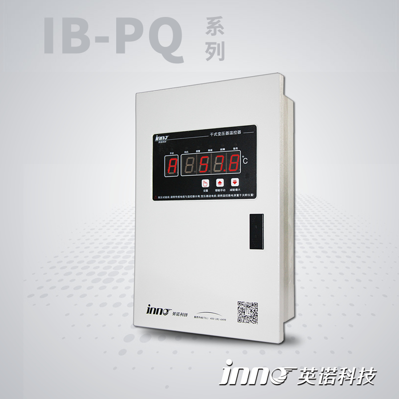 IB-PQ201系列干式變壓器溫控器
