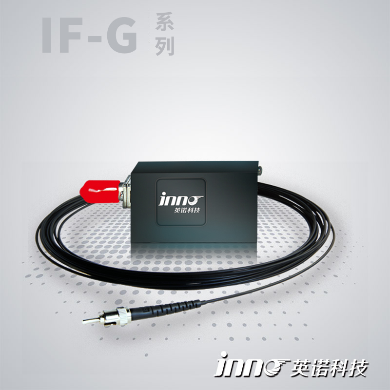 IF-G 熒光式光纖溫度傳感器