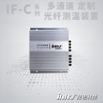 9-12通道熒光光纖測溫